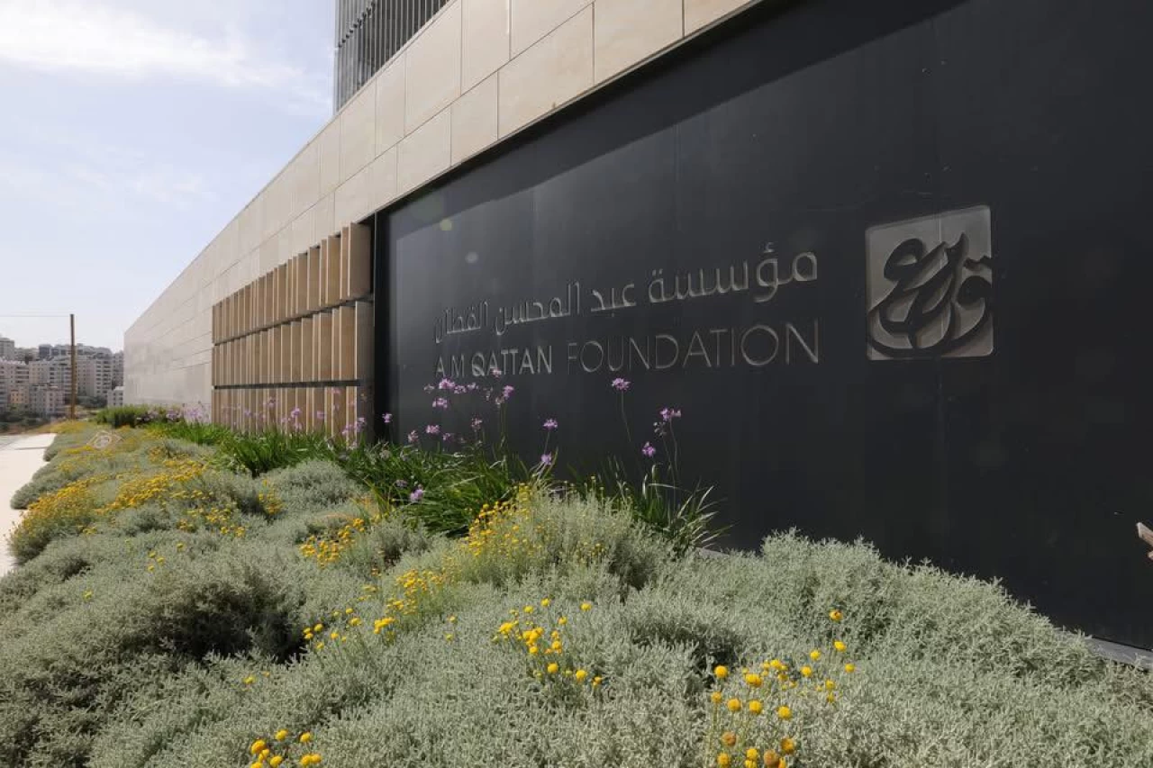 A. M. Qattan Foundation